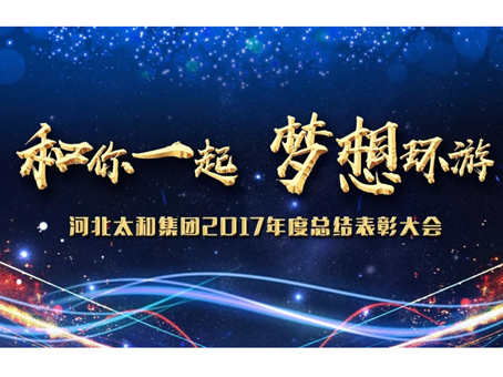 新百胜集团·(中国游)新官方网站