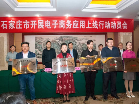 新百胜集团·(中国游)新官方网站