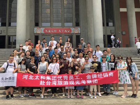 新百胜集团·(中国游)新官方网站