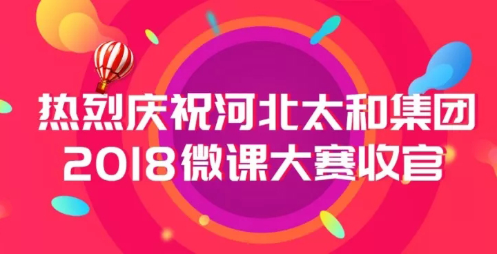 新百胜集团·(中国游)新官方网站