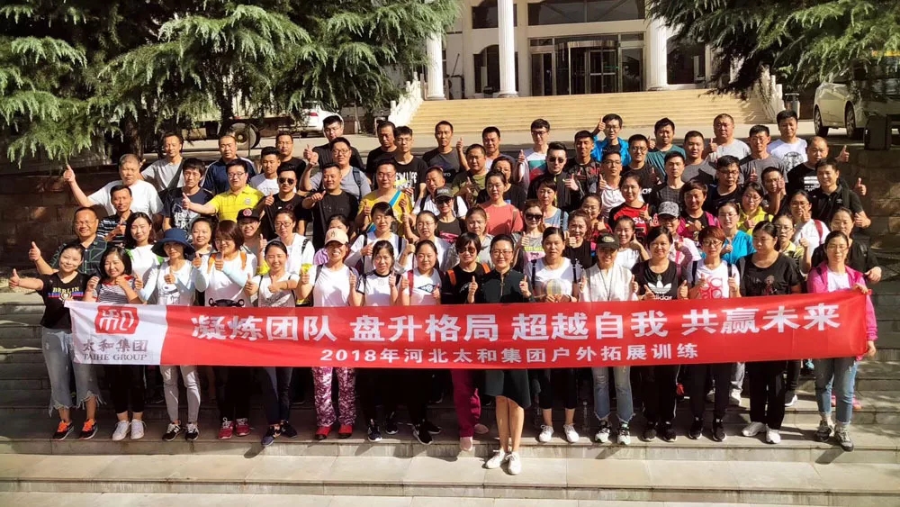 新百胜集团·(中国游)新官方网站