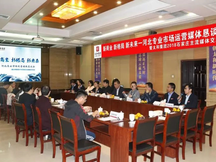 新百胜集团·(中国游)新官方网站