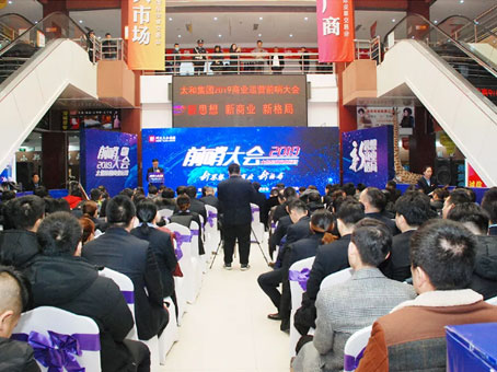 新百胜集团·(中国游)新官方网站