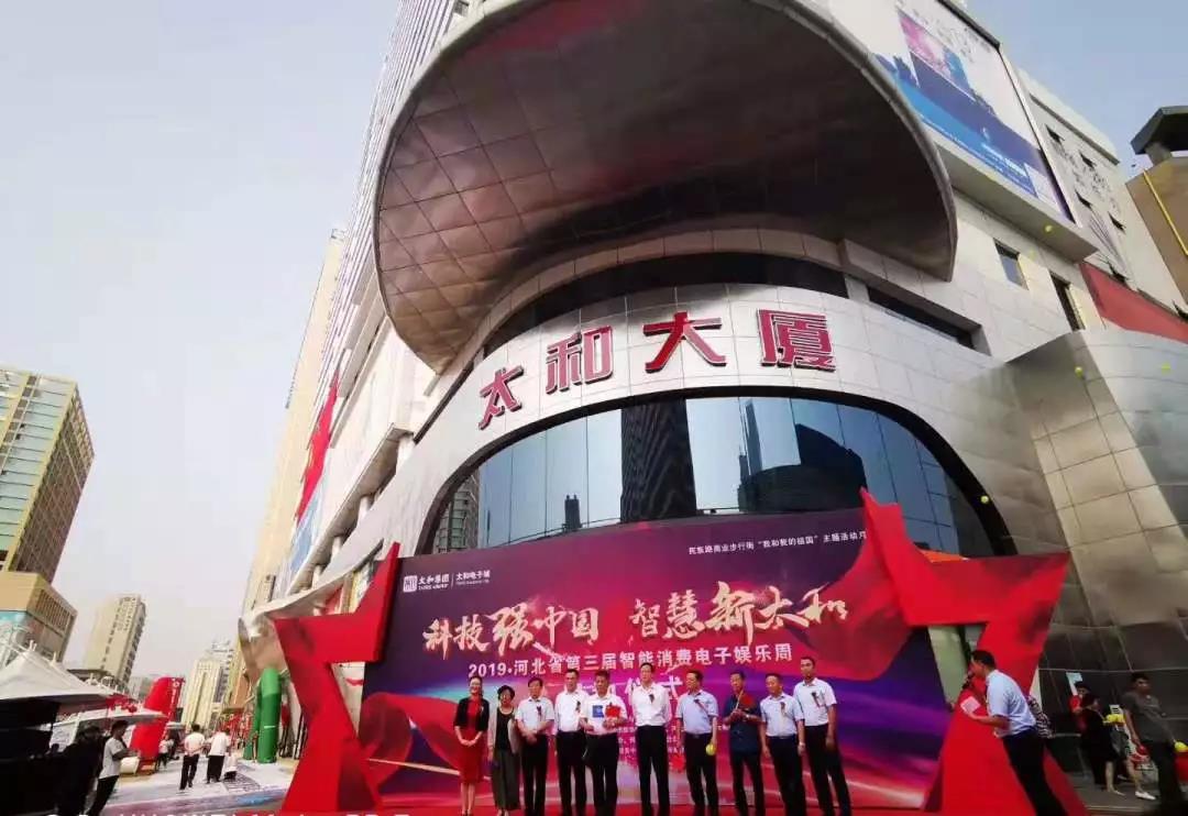 新百胜集团·(中国游)新官方网站