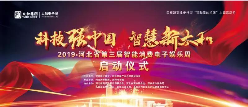 新百胜集团·(中国游)新官方网站