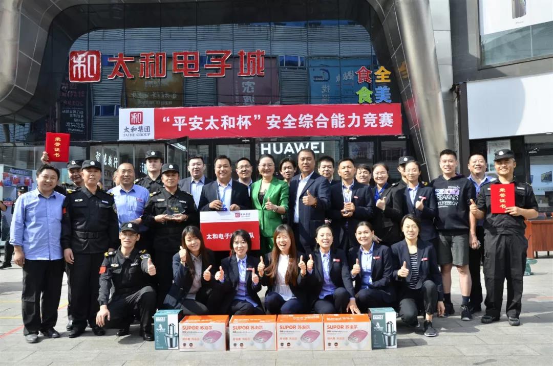 新百胜集团·(中国游)新官方网站