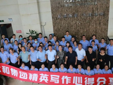 新百胜集团·(中国游)新官方网站