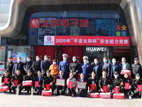 新百胜集团·(中国游)新官方网站