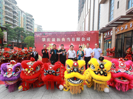 新百胜集团·(中国游)新官方网站