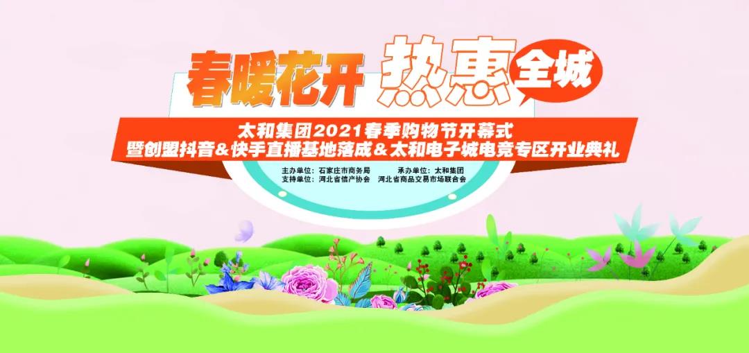 新百胜集团·(中国游)新官方网站