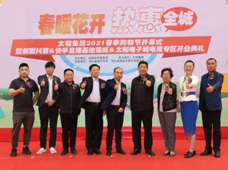 新百胜集团·(中国游)新官方网站