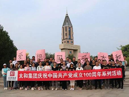 新百胜集团·(中国游)新官方网站