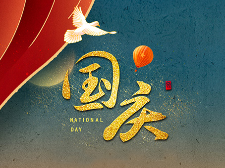 新百胜集团·(中国游)新官方网站