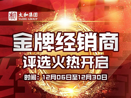 新百胜集团·(中国游)新官方网站