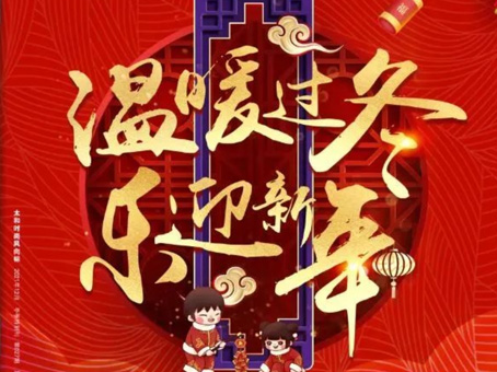 新百胜集团·(中国游)新官方网站