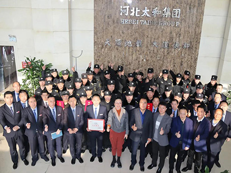 新百胜集团·(中国游)新官方网站