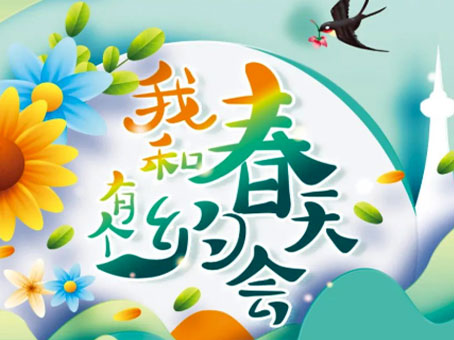 新百胜集团·(中国游)新官方网站