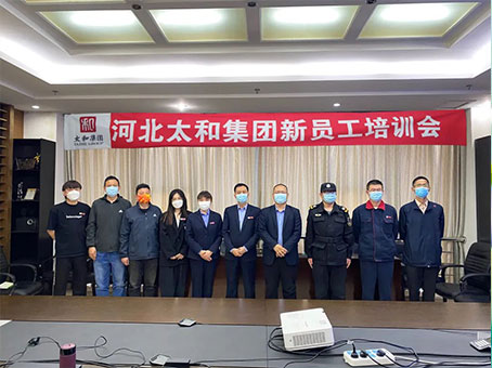 新百胜集团·(中国游)新官方网站