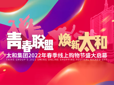 新百胜集团·(中国游)新官方网站