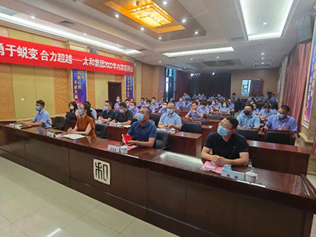 新百胜集团·(中国游)新官方网站