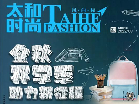 新百胜集团·(中国游)新官方网站