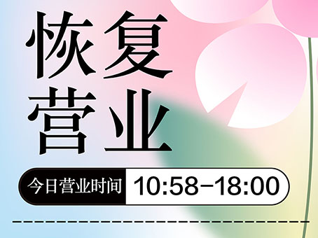 新百胜集团·(中国游)新官方网站