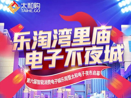 新百胜集团·(中国游)新官方网站