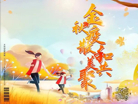 新百胜集团·(中国游)新官方网站