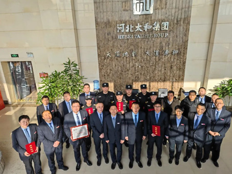 新百胜集团·(中国游)新官方网站