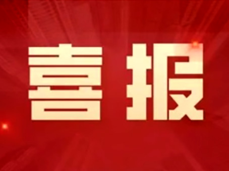 新百胜集团·(中国游)新官方网站