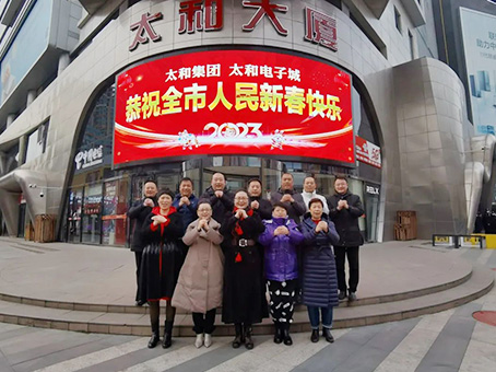 新百胜集团·(中国游)新官方网站