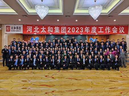 新百胜集团·(中国游)新官方网站