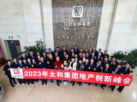 新百胜集团·(中国游)新官方网站