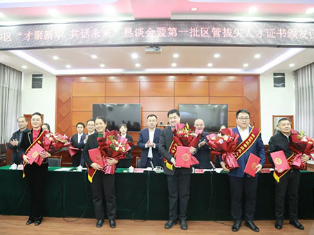 新百胜集团·(中国游)新官方网站