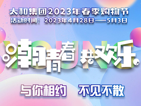 新百胜集团·(中国游)新官方网站