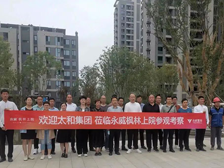 新百胜集团·(中国游)新官方网站