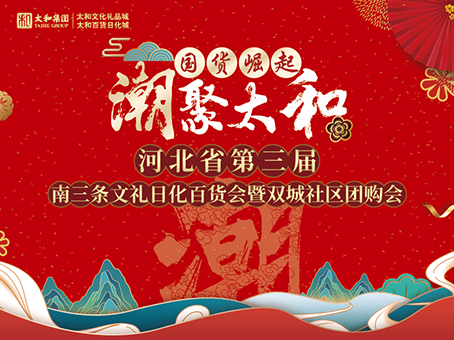 新百胜集团·(中国游)新官方网站