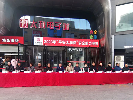 新百胜集团·(中国游)新官方网站