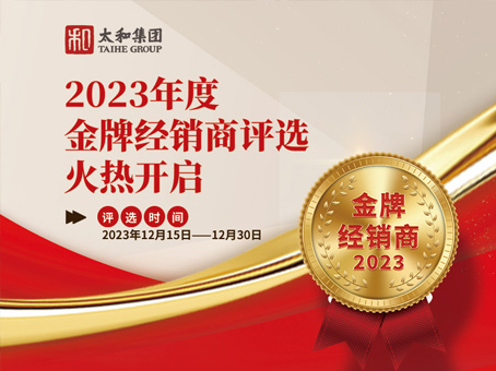 新百胜集团·(中国游)新官方网站