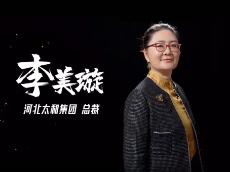 新百胜集团·(中国游)新官方网站