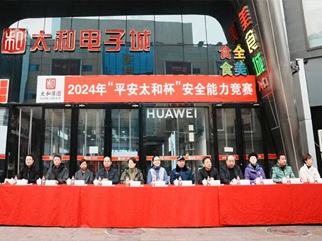 新百胜集团·(中国游)新官方网站