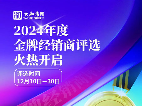 新百胜集团·(中国游)新官方网站