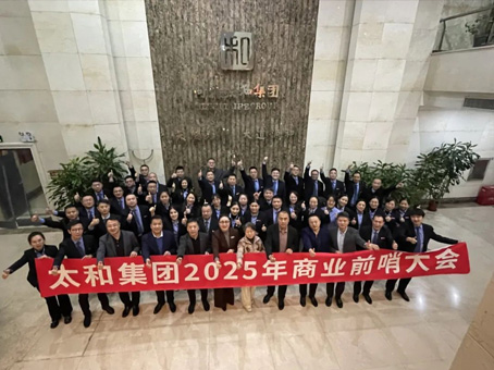 新百胜集团·(中国游)新官方网站