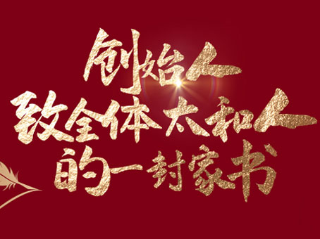 新百胜集团·(中国游)新官方网站