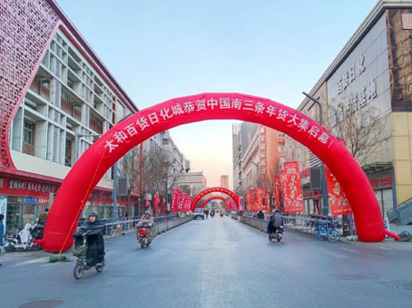 新百胜集团·(中国游)新官方网站