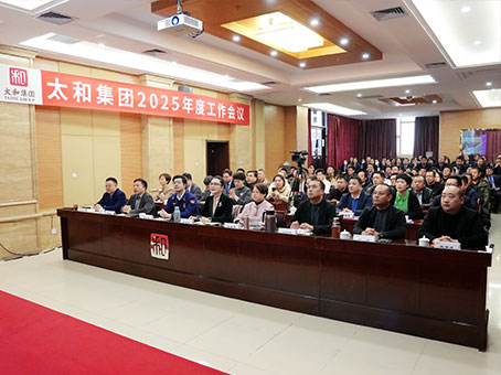 新百胜集团·(中国游)新官方网站