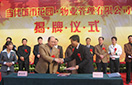 新百胜集团·(中国游)新官方网站
