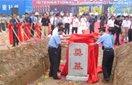 新百胜集团·(中国游)新官方网站