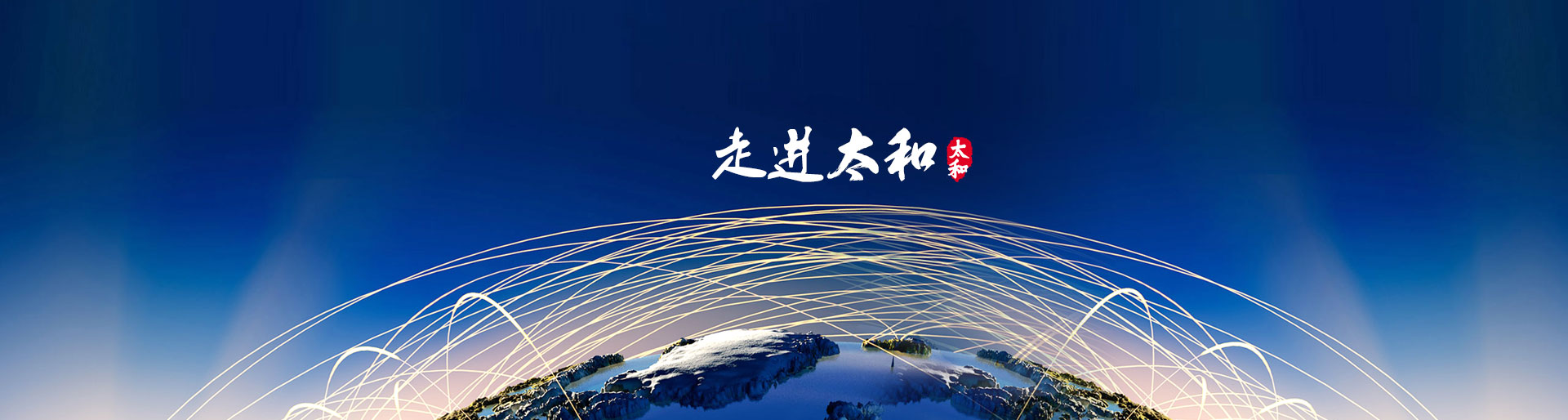新百胜集团·(中国游)新官方网站