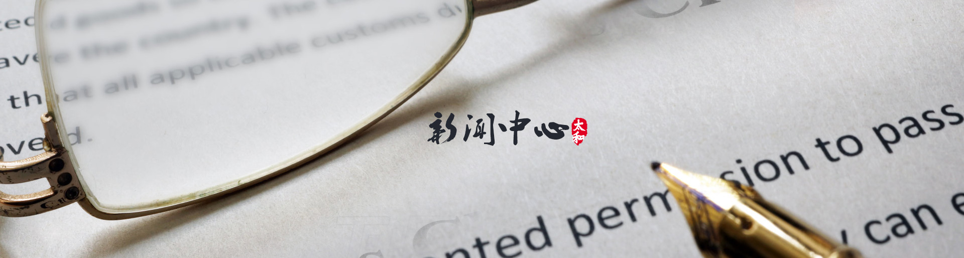 新百胜集团·(中国游)新官方网站